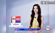 亢金星君演员放话：玩过《黑神话》的，有一个算一个，都被我揍过！