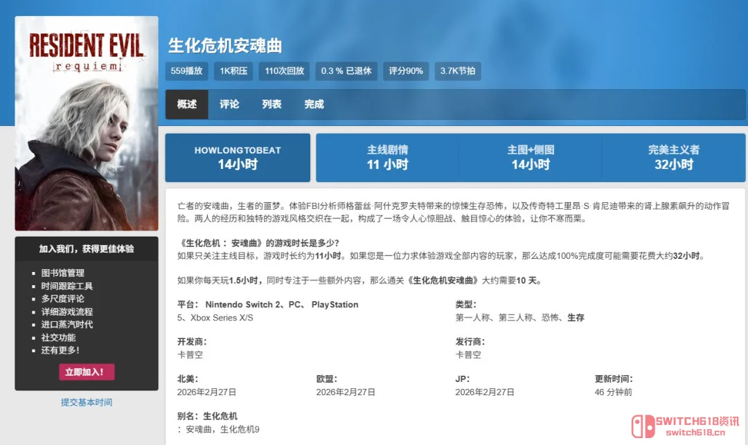 我去!007新作单人战役要20小时?这情报量怕是要把邦德老底都翻出来了! 我去!007新作单人战役要20小时?这情报量怕是要把邦德老底都翻出来了!