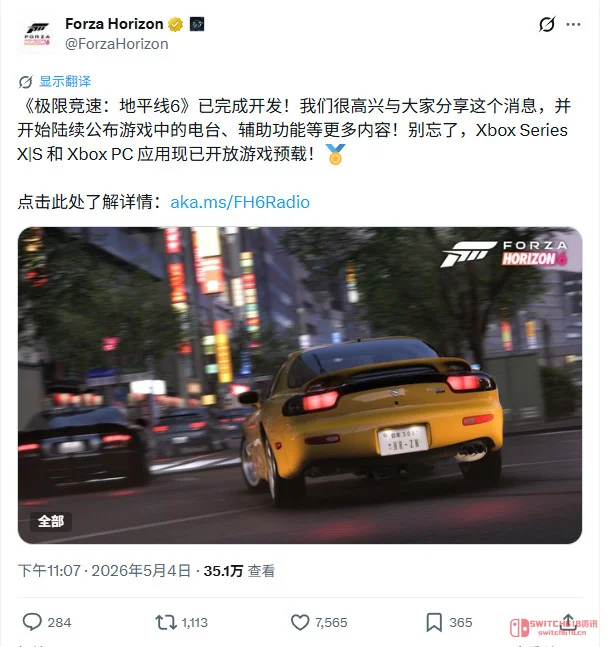 我去!《极限竞速:地平线6》直接送厂压盘?我的方向盘已经等不及了! 我去!《极限竞速:地平线6》直接送厂压盘?我的方向盘已经等不及了!