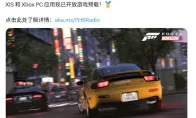 我去！《极限竞速：地平线6》直接送厂压盘？我的方向盘已经等不及了！