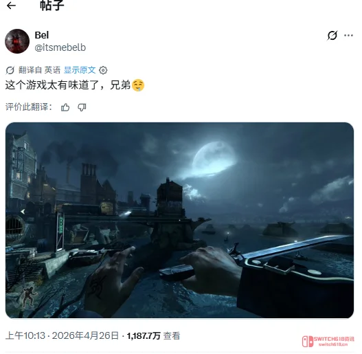 《耻辱》又刷屏了?界外魔看了直摇头:热度高有啥用,销量才是硬道理! 《耻辱》又刷屏了?界外魔看了直摇头:热度高有啥用,销量才是硬道理!