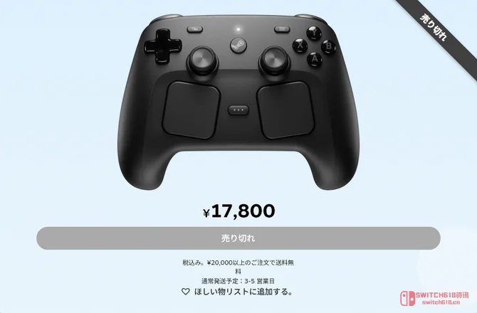 新Steam手柄秒光V社道歉!G胖:是我的错,马上补货(才怪) 新Steam手柄秒光V社道歉!G胖:是我的错,马上补货(才怪)