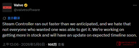 V社手柄秒没货还得道歉?G胖这波操作我给满分! V社手柄秒没货还得道歉?G胖这波操作我给满分!