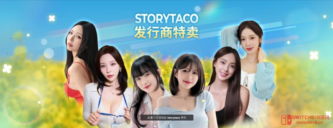 天呐!STORYTACO劳动节特卖,《阿西美女》系列骨折价,我直接冲爆! 天呐!STORYTACO劳动节特卖,《阿西美女》系列骨折价,我直接冲爆!