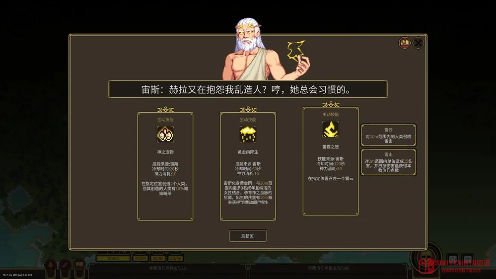 我去!《潘多拉的玩具盒》5月15日Steam发售:这个盒子里装的居然是个神级文明模拟器! 我去!《潘多拉的玩具盒》5月15日Steam发售:这个盒子里装的居然是个神级文明模拟器!