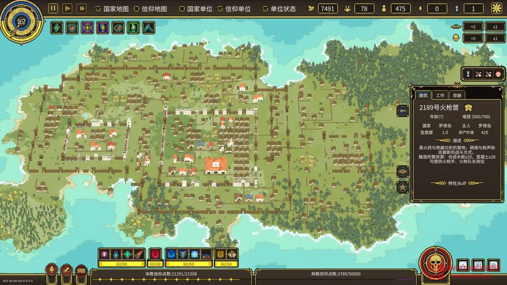 我去!《潘多拉的玩具盒》5月15日Steam发售:这个盒子里装的居然是个神级文明模拟器! 我去!《潘多拉的玩具盒》5月15日Steam发售:这个盒子里装的居然是个神级文明模拟器!
