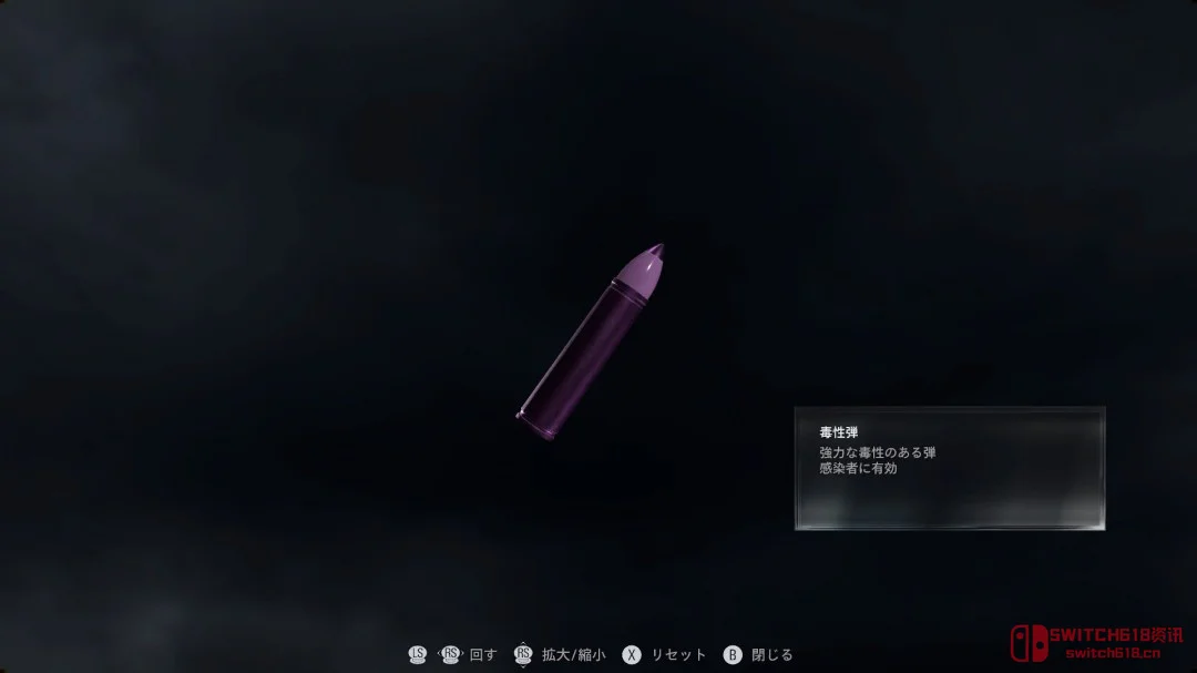 《生化9》废案流出!里昂本来能骑摩托?半开放世界+RPG养成就这么没了?! 《生化9》废案流出!里昂本来能骑摩托?半开放世界+RPG养成就这么没了?!