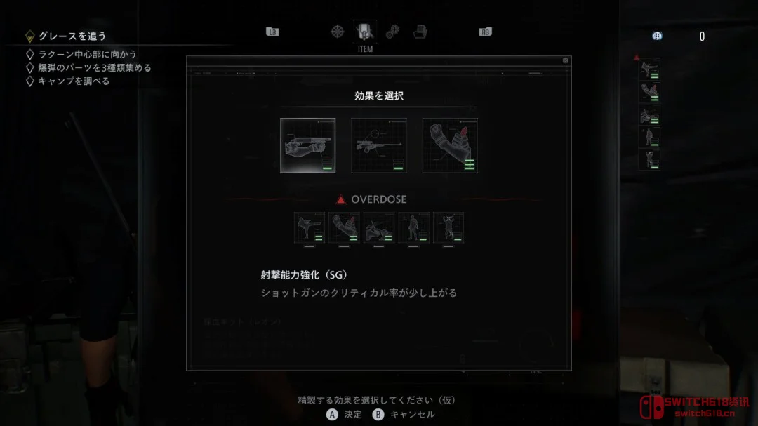 《生化9》废案流出!里昂本来能骑摩托?半开放世界+RPG养成就这么没了?! 《生化9》废案流出!里昂本来能骑摩托?半开放世界+RPG养成就这么没了?!