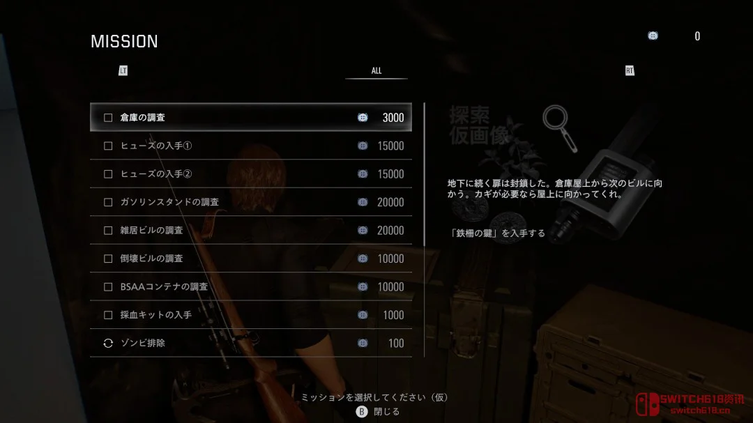《生化9》废案流出!里昂本来能骑摩托?半开放世界+RPG养成就这么没了?! 《生化9》废案流出!里昂本来能骑摩托?半开放世界+RPG养成就这么没了?!