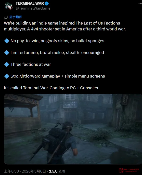 《最后的生还者》网战老粉狂喜!《Terminal War》这波致敬太对味了 《最后的生还者》网战老粉狂喜!《Terminal War》这波致敬太对味了