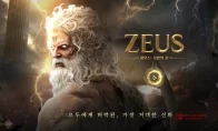 我去！韩国人这次把宙斯搬出来做MMO？虚幻5，钱包你还好吗？