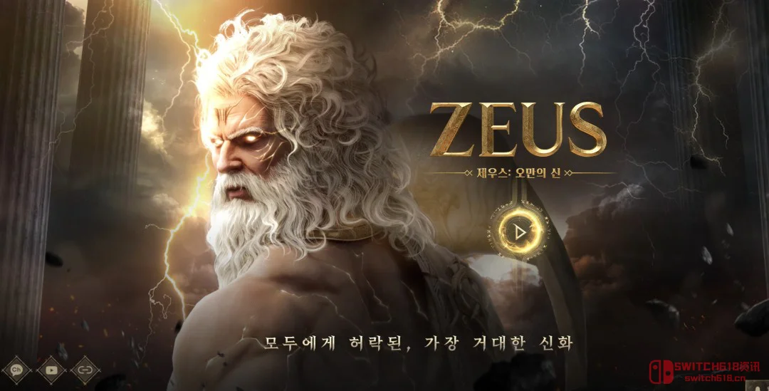 我去!韩国人这次把宙斯搬出来做MMO?虚幻5,钱包你还好吗? 我去!韩国人这次把宙斯搬出来做MMO?虚幻5,钱包你还好吗?