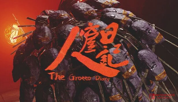 鲁迅狂人变真鬼!《人窟日记》Demo上线,中式恐怖又整新活了! 鲁迅狂人变真鬼!《人窟日记》Demo上线,中式恐怖又整新活了!