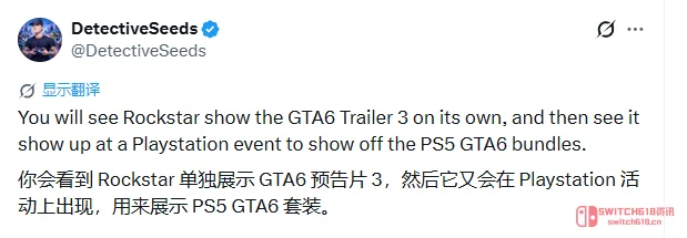 等等,我没看错吧?《GTA6》第三支预告和PS5同捆包真的假的? 等等,我没看错吧?《GTA6》第三支预告和PS5同捆包真的假的?