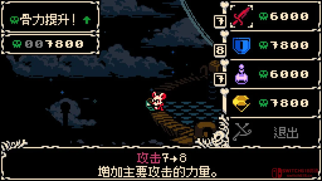 我去!爷青回!《铲子骑士》团队新作《挖掘者米娜》定档5月29日,拿鞭子的妹子你爱了吗? 我去!爷青回!《铲子骑士》团队新作《挖掘者米娜》定档5月29日,拿鞭子的妹子你爱了吗?