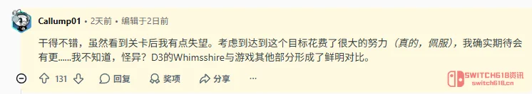 《暗黑4》奶牛关藏了三年终于被找到,结果就这?老玩家:还不如回去刷彩虹关! 《暗黑4》奶牛关藏了三年终于被找到,结果就这?老玩家:还不如回去刷彩虹关!