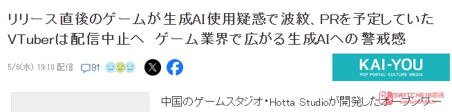 天呐!《异环》刚上线就被扒皮?场景直接“穿越”《天气之子》,官方这波操作也是绝了! 天呐!《异环》刚上线就被扒皮?场景直接“穿越”《天气之子》,官方这波操作也是绝了!