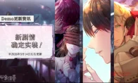 我去，全语音实装！《心象演算》免费试玩版更新，这谁顶得住啊？