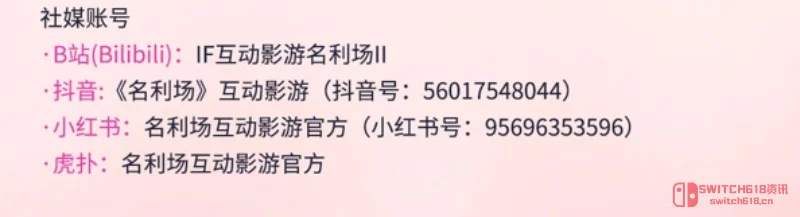 我去!《名利场2》玩大了,玩家当选角导演,女主角由你决定! 我去!《名利场2》玩大了,玩家当选角导演,女主角由你决定!