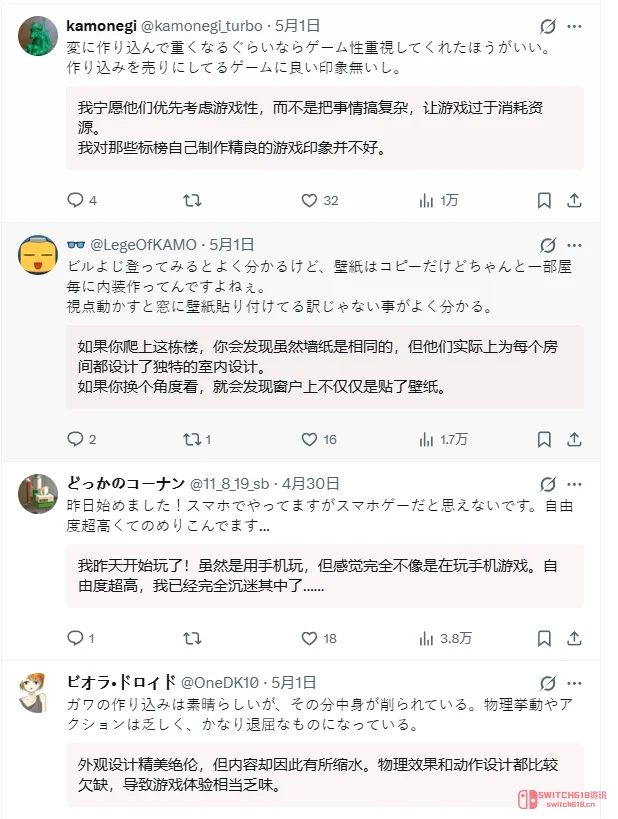 绝了!国产二游《异环》杀到秋叶原,日本开发者只能叹气:我们真搞不来 绝了!国产二游《异环》杀到秋叶原,日本开发者只能叹气:我们真搞不来