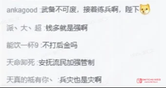 天呐,你们都说过“崇祯太菜换我来”对吧?《历史模拟器:崇祯》5月8日发售,AI让你批奏折批到怀疑人生! 天呐,你们都说过“崇祯太菜换我来”对吧?《历史模拟器:崇祯》5月8日发售,AI让你批奏折批到怀疑人生!