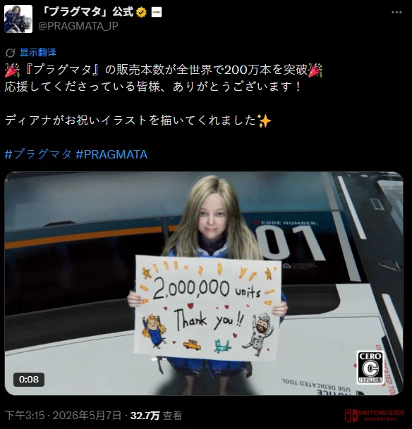 等等,我没看错吧?《识质存在》两周卖了200万份?卡普空这波操作也太秀了! 等等,我没看错吧?《识质存在》两周卖了200万份?卡普空这波操作也太秀了!