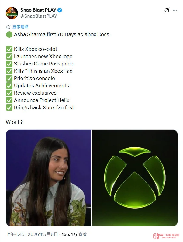 巨硬换开机画面了!Xbox新logo变绿,5月13日实装,这波操作我服 巨硬换开机画面了!Xbox新logo变绿,5月13日实装,这波操作我服
