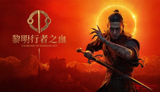 《黎明行者之血》总监:开放世界吃太撑了,咱们来点精品! 《黎明行者之血》总监:开放世界吃太撑了,咱们来点精品!