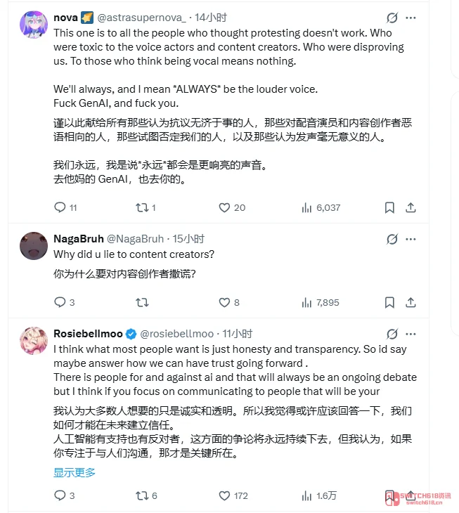 《异环》承认'少量AI辅助'，外网老哥炸毛：信任喂狗了？