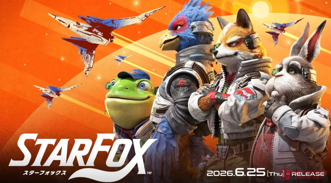 Do a barrel roll!星际火狐重制版音乐先行,6月25日Switch 2开打 Do a barrel roll!星际火狐重制版音乐先行,6月25日Switch 2开打