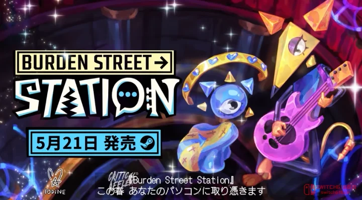 《烦恼驿站》5月21日Steam发售!「死胡同月台」加「意识书」的怪奇设定我先冲了 《烦恼驿站》5月21日Steam发售!「死胡同月台」加「意识书」的怪奇设定我先冲了