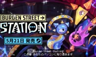 《烦恼驿站》5月21日Steam发售！「死胡同月台」加「意识书」的怪奇设定我先冲了
