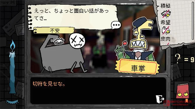 《烦恼驿站》5月21日Steam发售!「死胡同月台」加「意识书」的怪奇设定我先冲了 《烦恼驿站》5月21日Steam发售!「死胡同月台」加「意识书」的怪奇设定我先冲了