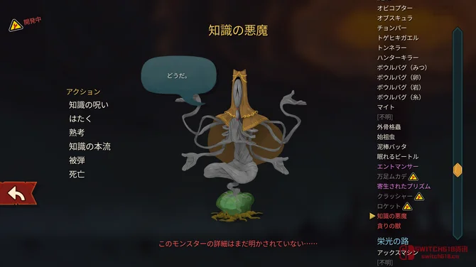 绝了!那个被骂爆的造门师真给删了?《杀戮尖塔2》这波操作我直接吹爆! 绝了!那个被骂爆的造门师真给删了?《杀戮尖塔2》这波操作我直接吹爆!