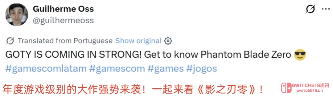 天呐!《影之刃零》在巴西杀疯了,两个大奖拿到手软,老外排队5小时就为了摸一下! 天呐!《影之刃零》在巴西杀疯了,两个大奖拿到手软,老外排队5小时就为了摸一下!