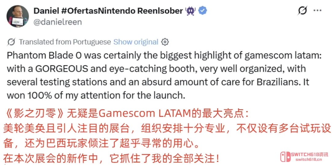 天呐!《影之刃零》在巴西杀疯了,两个大奖拿到手软,老外排队5小时就为了摸一下! 天呐!《影之刃零》在巴西杀疯了,两个大奖拿到手软,老外排队5小时就为了摸一下!