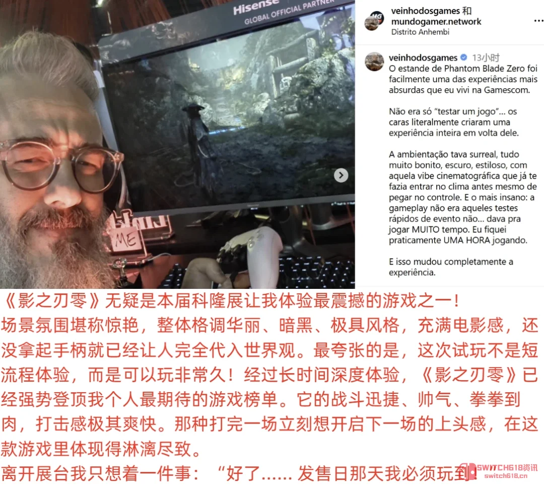 天呐!《影之刃零》在巴西杀疯了,两个大奖拿到手软,老外排队5小时就为了摸一下! 天呐!《影之刃零》在巴西杀疯了,两个大奖拿到手软,老外排队5小时就为了摸一下!