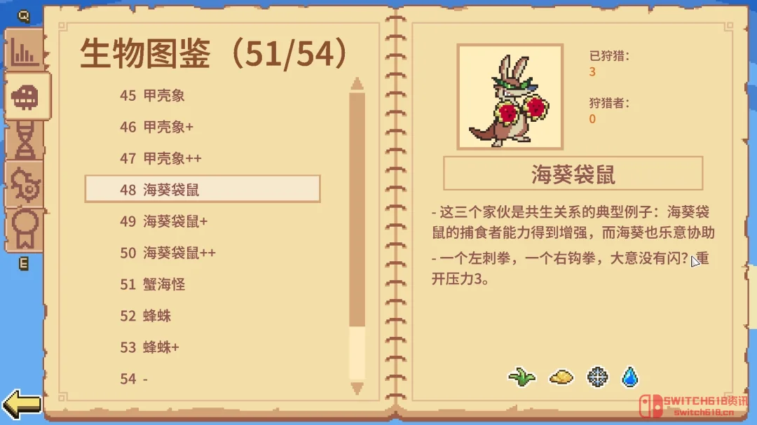 我去!达尔文看了想打人!《万物皆可蟹》这缝合怪游戏终于上线了 我去!达尔文看了想打人!《万物皆可蟹》这缝合怪游戏终于上线了