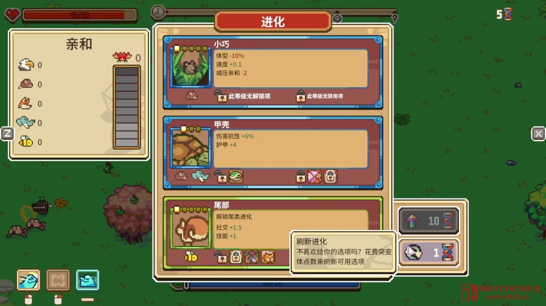 我去!达尔文看了想打人!《万物皆可蟹》这缝合怪游戏终于上线了 我去!达尔文看了想打人!《万物皆可蟹》这缝合怪游戏终于上线了