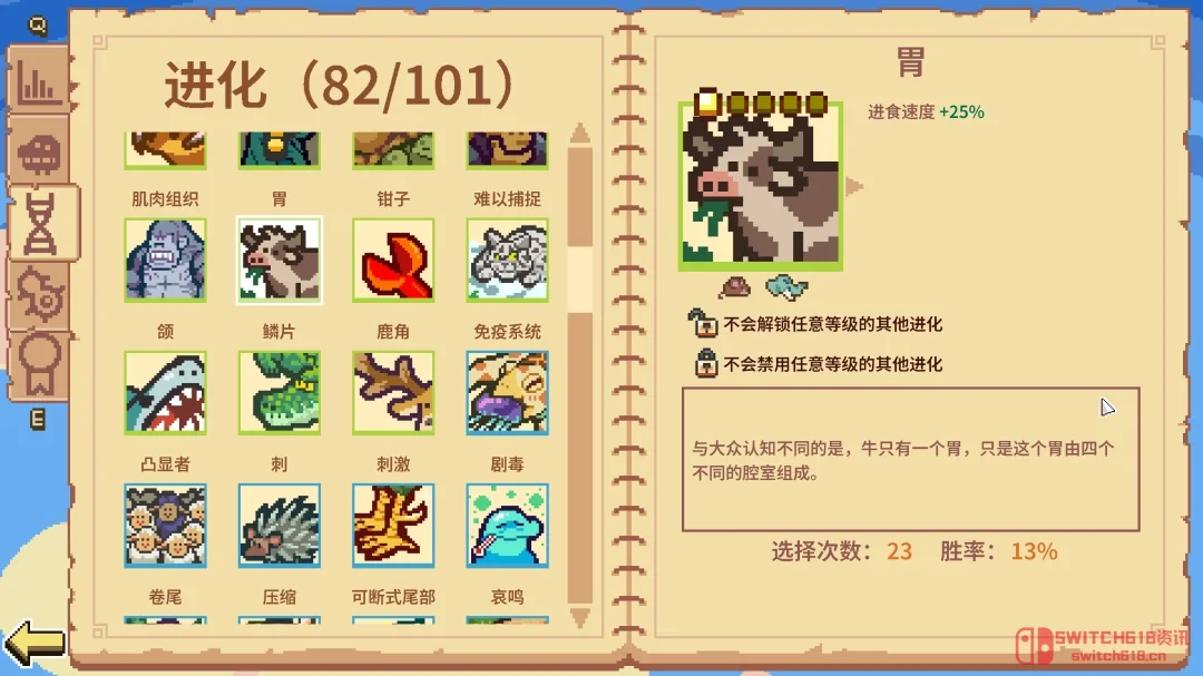 我去!达尔文看了想打人!《万物皆可蟹》这缝合怪游戏终于上线了 我去!达尔文看了想打人!《万物皆可蟹》这缝合怪游戏终于上线了