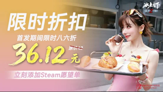 《冰点之下》定档5.15!36块2毛刷卡上车,全员冰封羁绊真香! 《冰点之下》定档5.15!36块2毛刷卡上车,全员冰封羁绊真香!