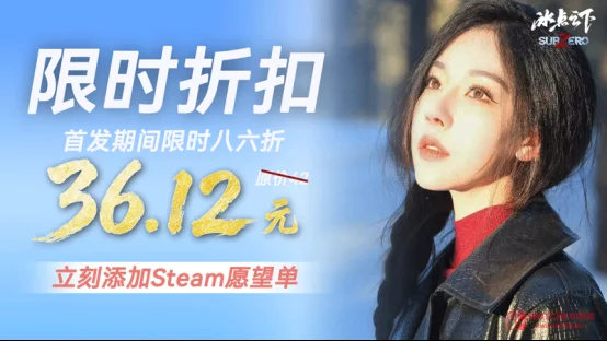 《冰点之下》定档5.15!36块2毛刷卡上车,全员冰封羁绊真香! 《冰点之下》定档5.15!36块2毛刷卡上车,全员冰封羁绊真香!