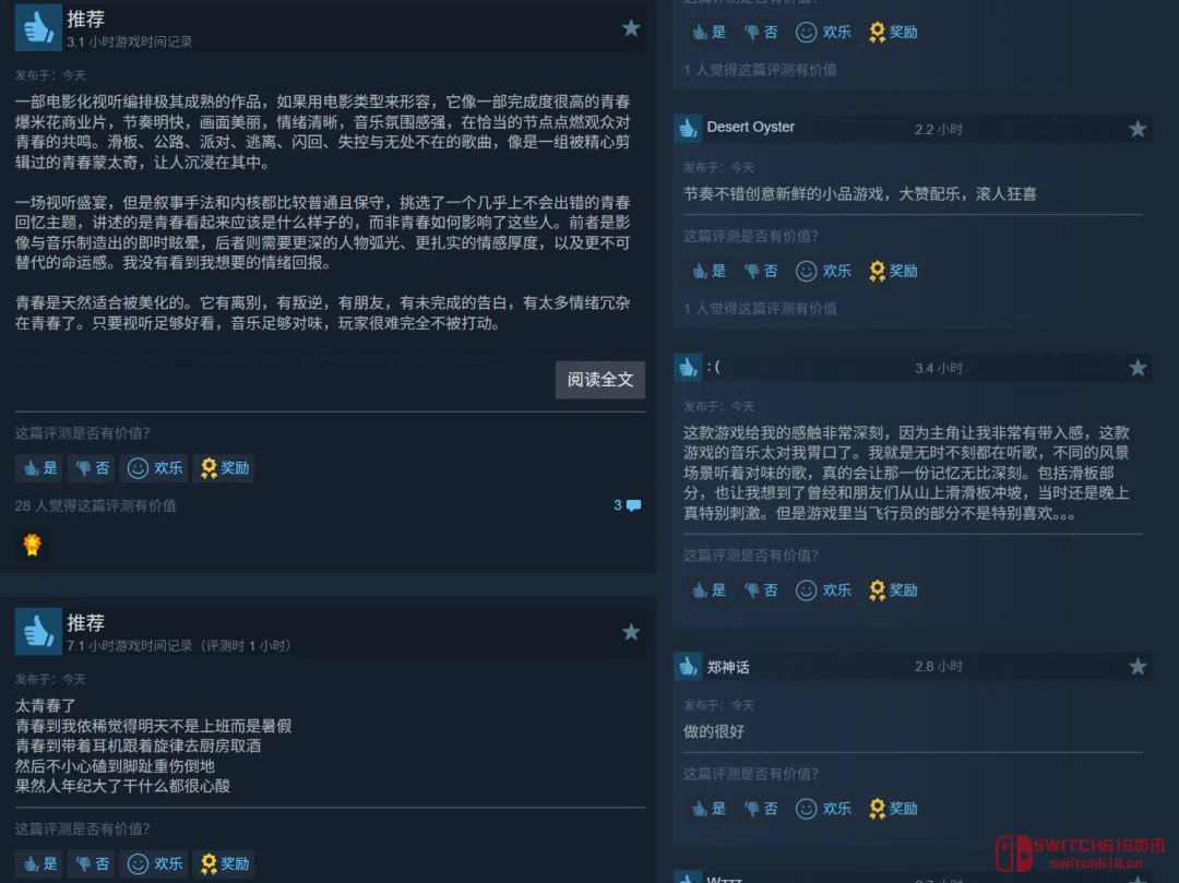 IGN满分神作!《混音青春》Steam炸裂发售,61块2的青春回忆杀 IGN满分神作!《混音青春》Steam炸裂发售,61块2的青春回忆杀