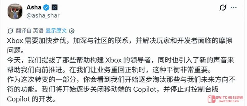 刚说要搞AI,转头就砍?Xbox这波操作到底图啥? 刚说要搞AI,转头就砍?Xbox这波操作到底图啥?