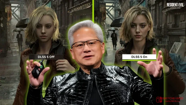 近六成玩家怒怼DLSS 5:AI算个啥,别动我的原画! 近六成玩家怒怼DLSS 5:AI算个啥,别动我的原画!