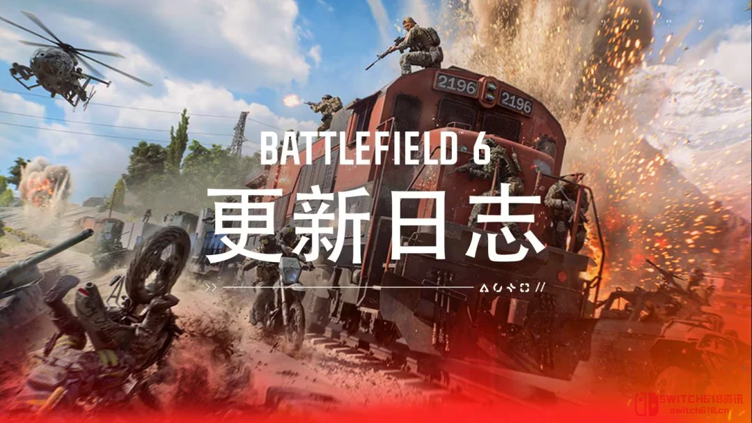 《战地6》S3 5月12日晚8点开干!新地图、排位赛、M16A4爷青回,这波更新量大管饱! 《战地6》S3 5月12日晚8点开干!新地图、排位赛、M16A4爷青回,这波更新量大管饱!