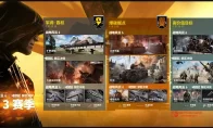 《战地6》S3 5月12日晚8点开干！新地图、排位赛、M16A4爷青回，这波更新量大管饱！