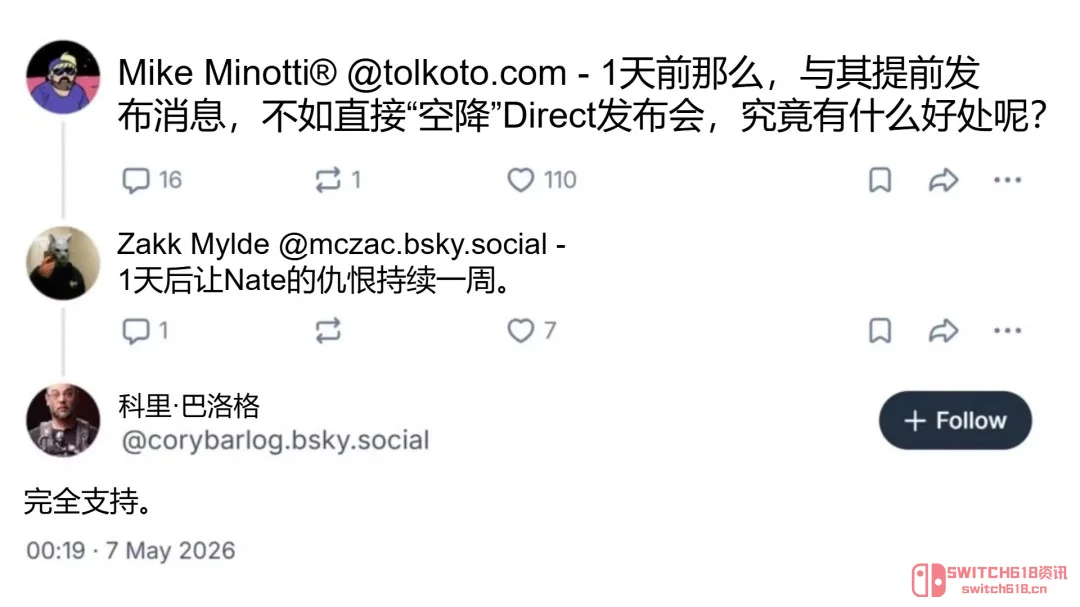 绝了!《战神》总监被爆料人惹毛,一句回复让他自闭 绝了!《战神》总监被爆料人惹毛,一句回复让他自闭