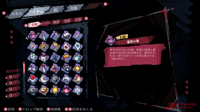 我去!《东方华心传》要上强度了?秦心更新计划曝光,难度警告! 我去!《东方华心传》要上强度了?秦心更新计划曝光,难度警告!