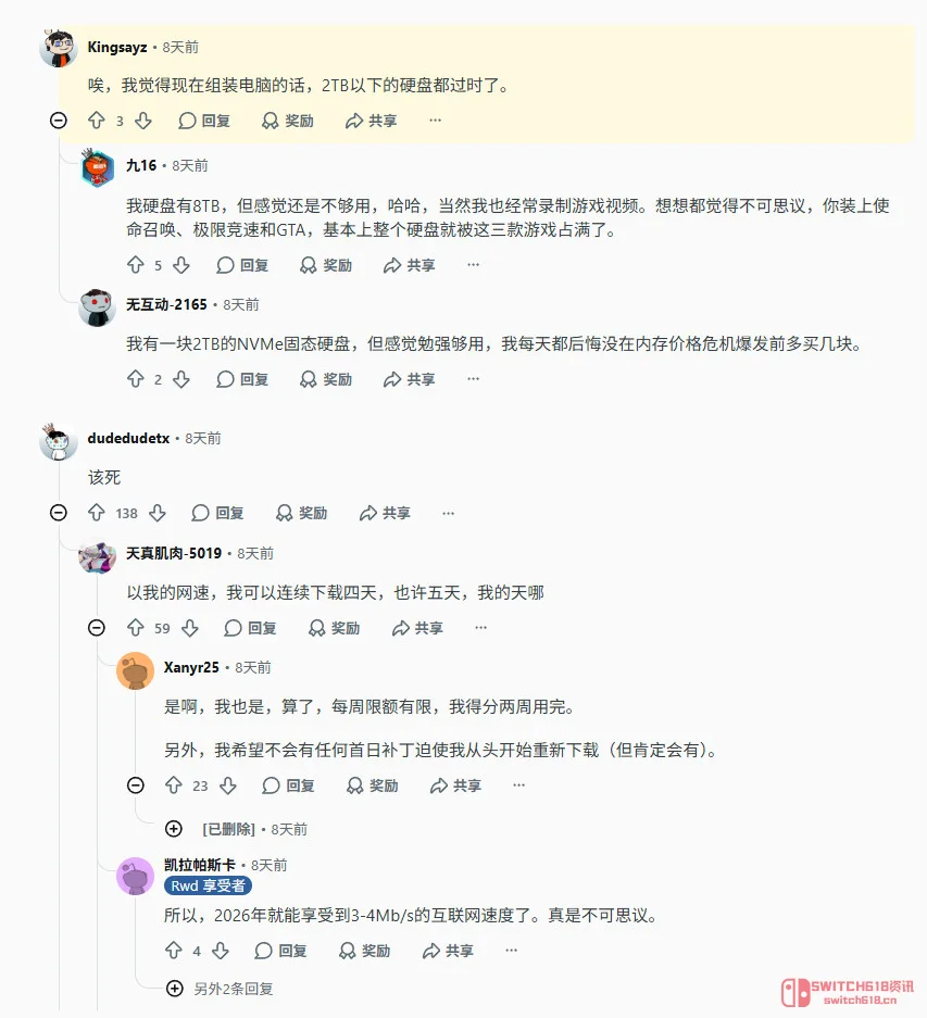 《地平线6》容量炸了!160G狂吃硬盘,2TB SSD都喊顶不住? 《地平线6》容量炸了!160G狂吃硬盘,2TB SSD都喊顶不住?